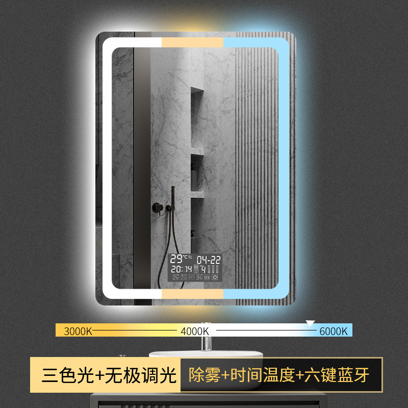 Espejo de baño del hotel Espejo de baño Espejo inteligente Led Lámpara luminosa Anti-fog Espejo cuadrado a prueba de explosiones Espejo de belleza atenuante