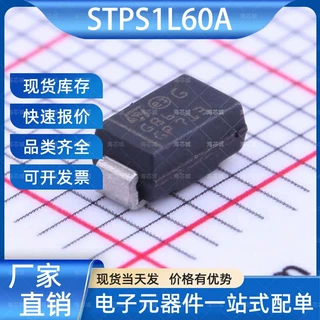 STPS1L60A 肖特基二极管 SMA(DO-214AC) ST(意法半导体)