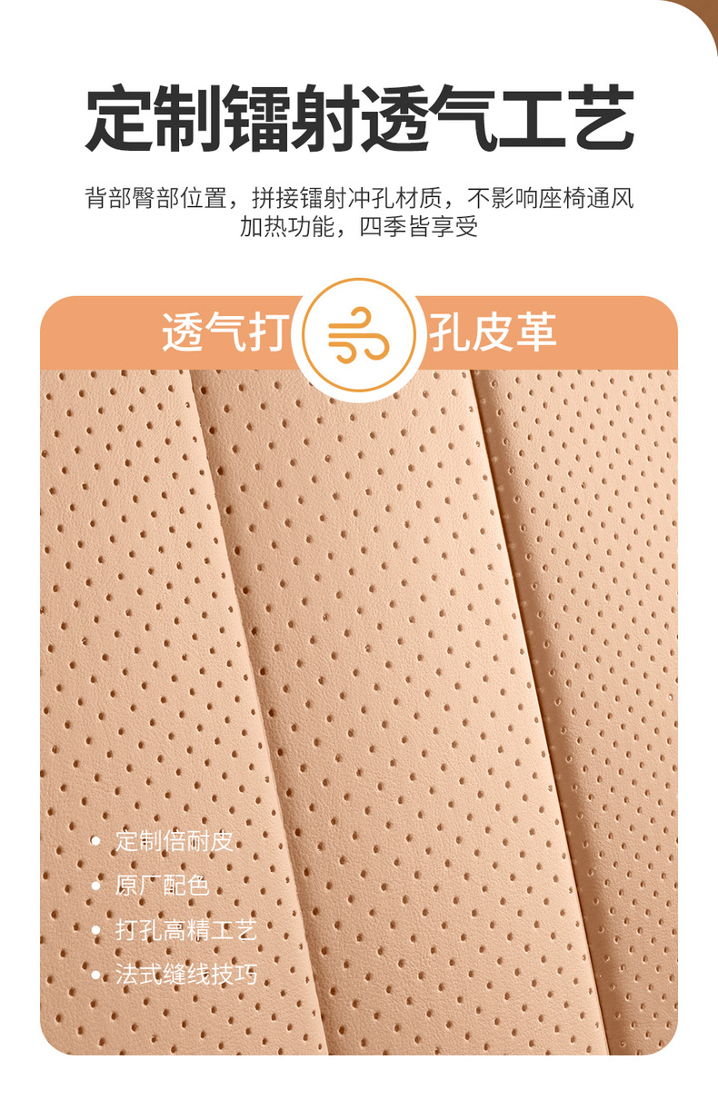 2026 Byd Song Ultraev Special Seat Cover, All-Inclusive, All-Season Universal Car Seat Cushion, Leather Seat Cover