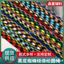 �ڵ�֩��y5mm��]�A�K���R�����K���bѝñ�Kdiy�֙C���KЬ���o��