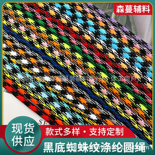 �ڵ�֩��y5mm��]�A�K���R�����K���bѝñ�Kdiy�֙C���KЬ���o��