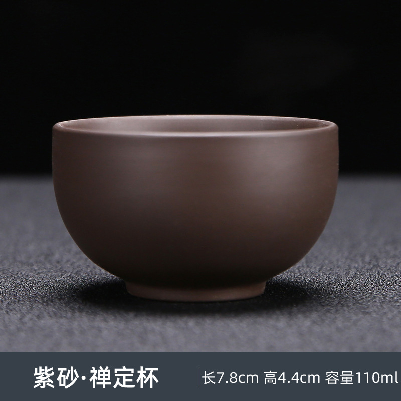 보라색 모래-젠 컵