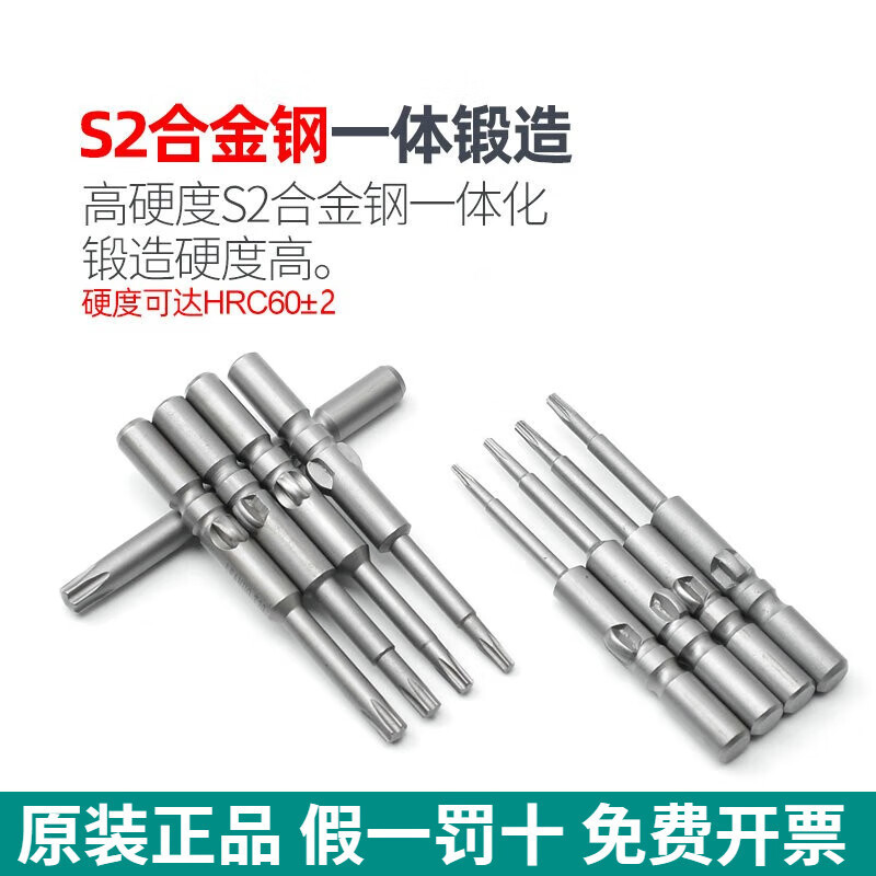 802电批头六角套筒圆柄起子头六角螺母螺栓套头H5-14MM铬钒合金
