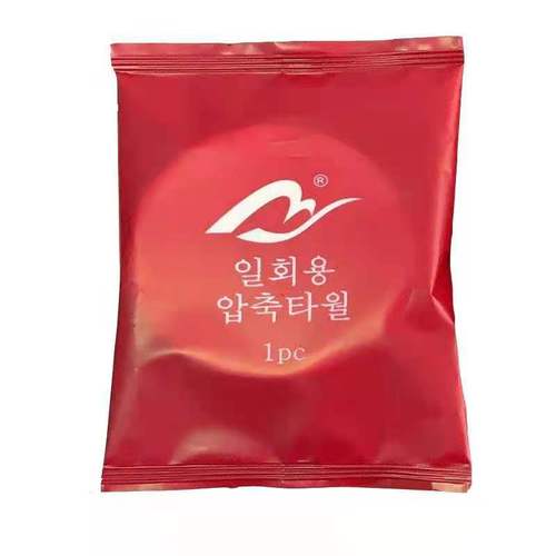 One-time compressed bath towel large pure white water-absorbing bath towel compression towel for business trips hotel convenient shower supplies