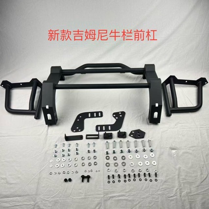 Suitable for 18-25 Models of Jimny Front Bumper Jb64/Jb74 Front Bumper Crash Bar Bull Bar Protective Bar Front Guard