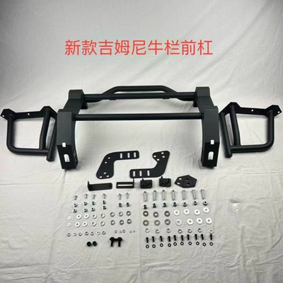 Suitable for 18-25 Models of Bumper