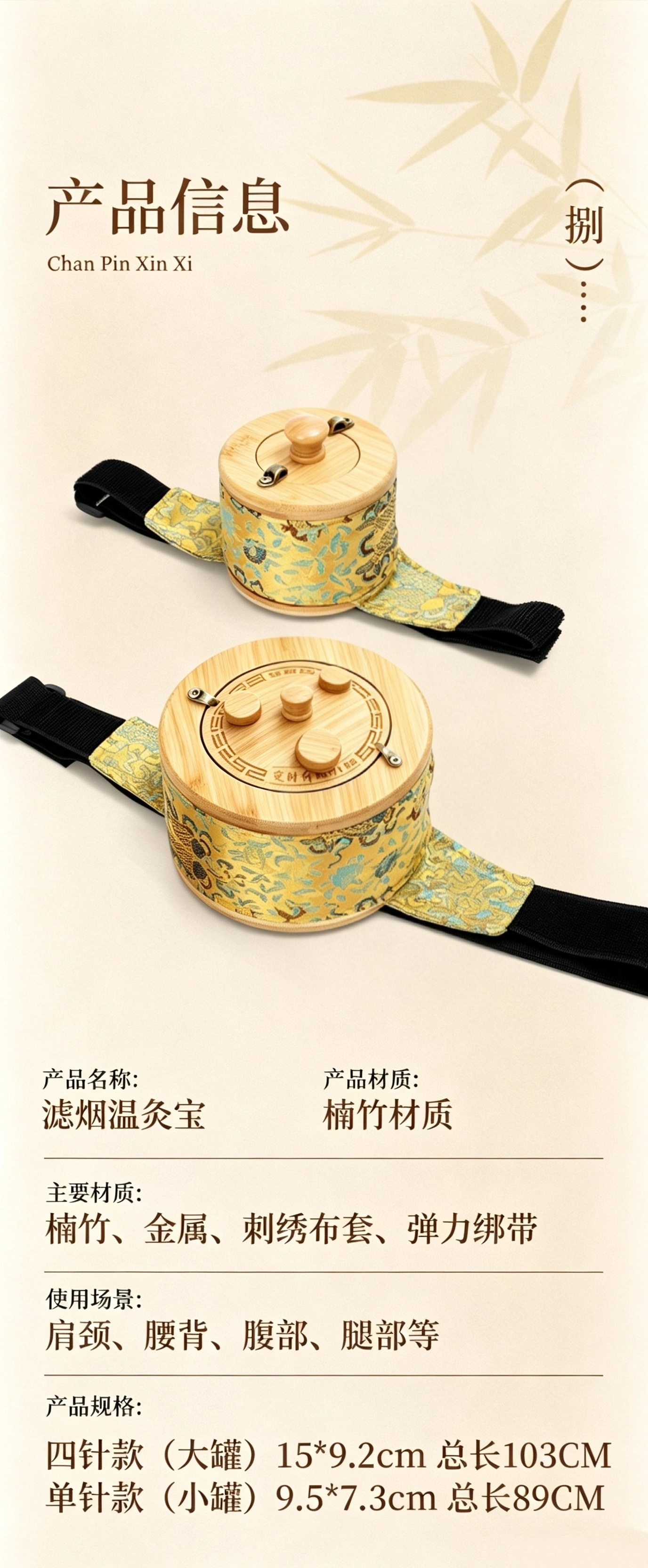 Moxa Box Nan Zhu Bamboo Moxibustion Jar Smoke-Controlled Body Warming Tool for Abdomen Waist and Full Body Use in use