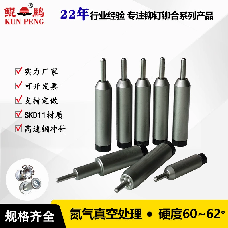 Плавающий штамп автоматическая машина заклепки аксессуары заклепки загибочный гофрируя умирает нижний пунш нижний штамп пробивая втулка иглы плавая умирает