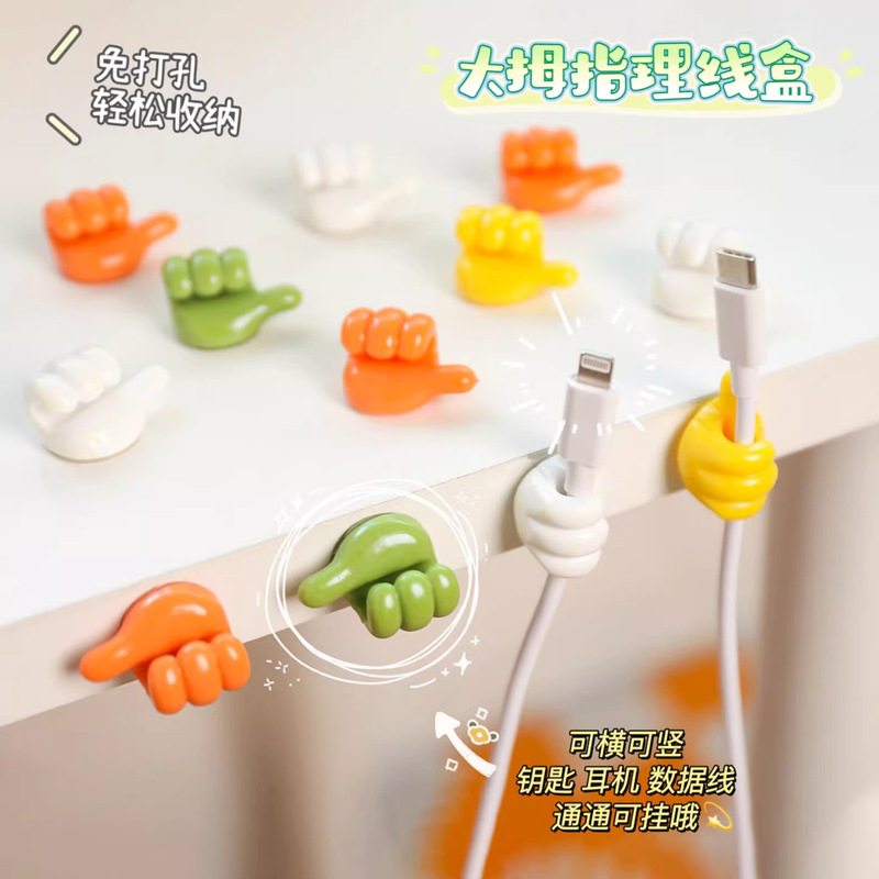 Thumb Hook Multifunctional Data Cable Holder, Strong Adhesive Wire Organizer, No-Drill Cable Management Clip Thumb Hook Multifunctional Data Cable Holder, Strong Adhesive Wire Organizer, No-Drill Cable Management Clip