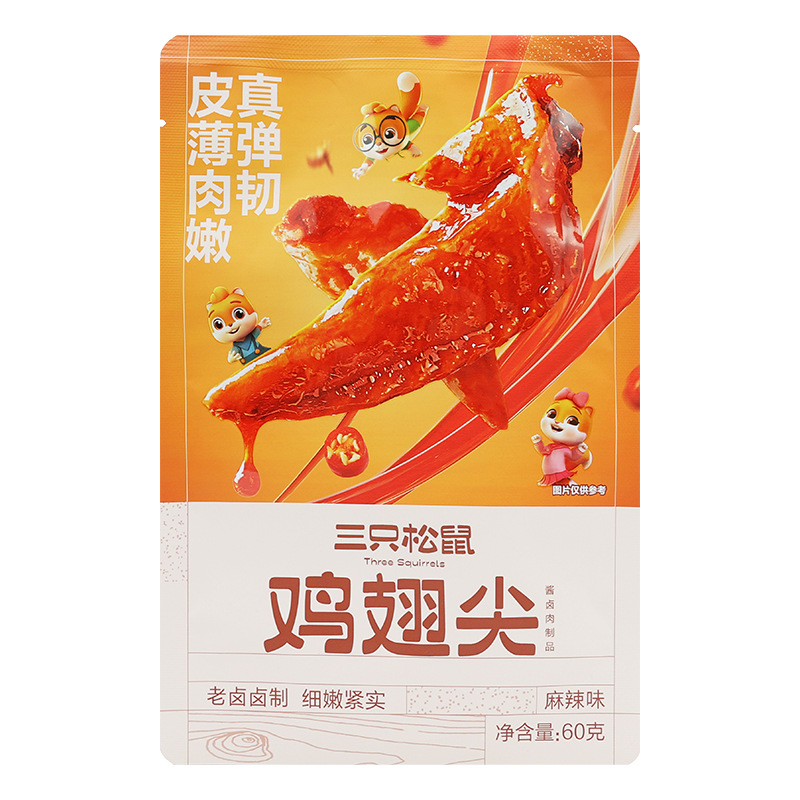 三只松鼠麻辣鸡翅尖60g袋装川香麻辣鸡肉休闲解馋小零食熟食