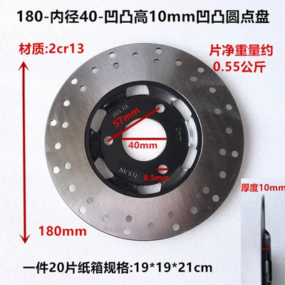 Vehicle Lithium Battery Vehicle, Other Electric Vehicle Accessories - 1804035t-type-concave-and-convex-10