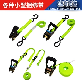 飞机及配件;收紧器;吊带
