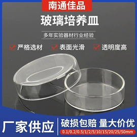 培养皿;量筒、量杯;容量瓶