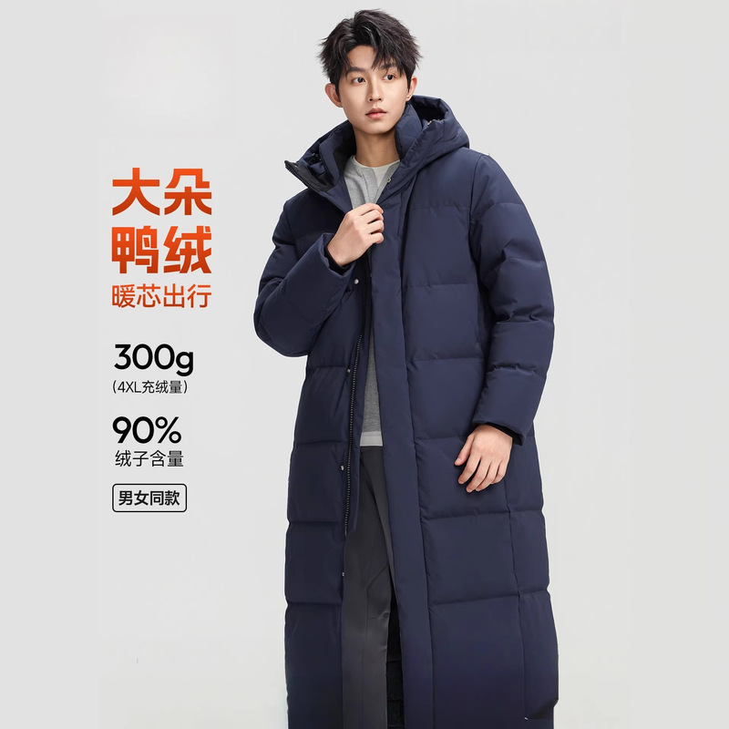 Minus 30 Harbin Extreme Cold Thickened down Jacket Long Over-The-Knee Winter Warm Loose Fit Couple New National Standard 90% down Minus 30 Harbin Extreme Cold Thickened down Jacket Long Over-The-Knee Winter Warm Loose Fit Couple New National Standard 90% down