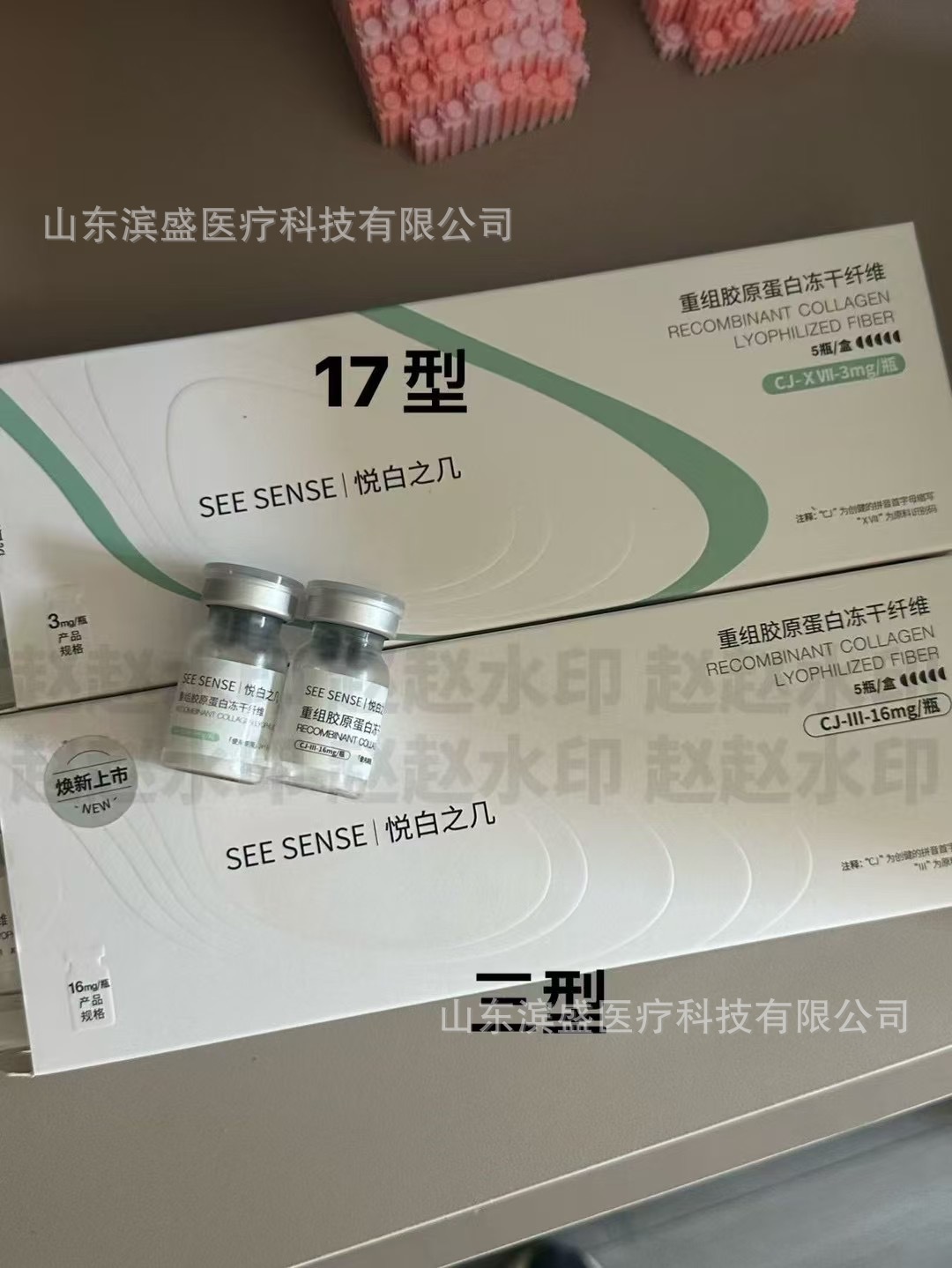 17형 싱글 [위조방지 확인 가능]