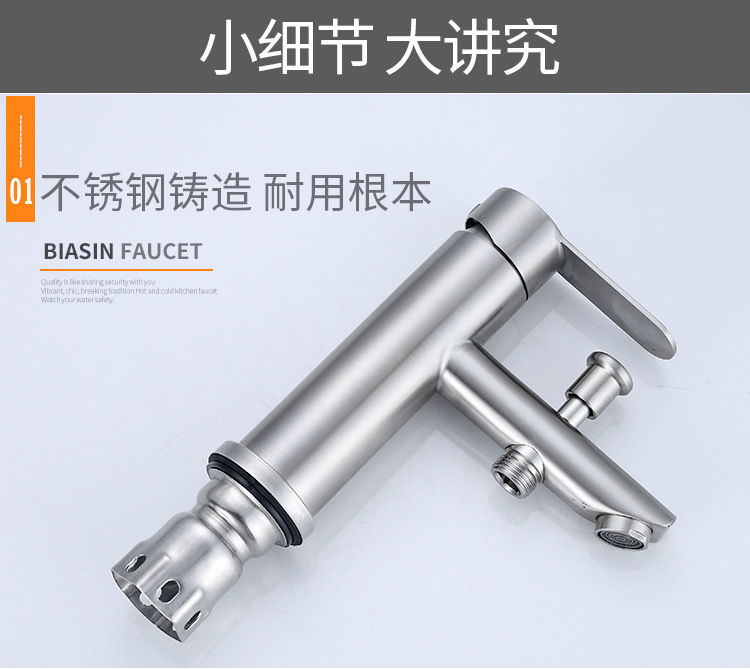 Cross-border 304 stainless steel two-function washbasin faucet, cold and hot lifting washbasin faucet, three-in-one faucet for washing face and shower undefined