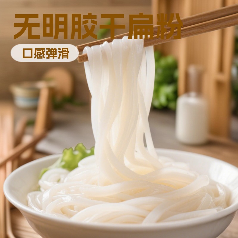 纯大米优质宽粉干扁米粉湖南常德特色米粉米线葱油拌粉专用粉散装