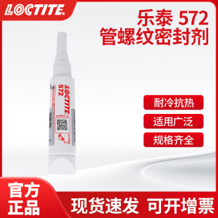 ��̩572���ݼy�ܷ��z50ml�͸��g�|׃�Ը���zˮ 250ml