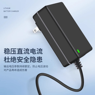 Shunxinyuan 12.6V Pistol Drill Lithium Battery Charger 1A2A Headlight Fishing Light Strong Light Flashlight 55 Head 3.5