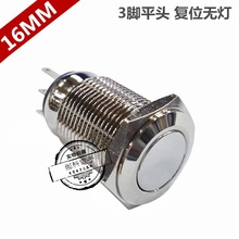 16MMٰo__ƽ^ˮcӰ~ ]_3_λԴ_P