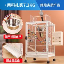 透明亚克力防溅洒鹦鹉笼子鸟笼虎皮玄凤牡丹别墅繁殖笼大号型家用