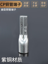 CP�����~�ܶ���CP10-95ƽ���o�׾������Ή��Ӷ��ӷ��^�~���Ӿ���