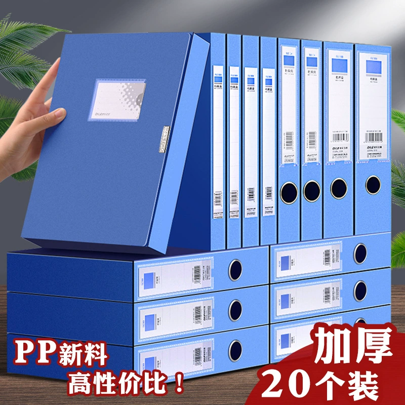 夹大容量合同现货人事10个装资料会计凭证批发子收纳盒加厚整理文