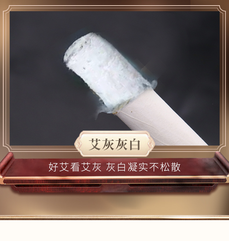 Five-Year Aged Moxa Sticks Ai Tiao 纯艾条 Pure Mugwort Moxibustion Rolls 10 Sticks per Box quality and texture