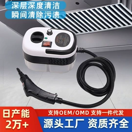 食品保鲜机;蒸汽清洁机;咖啡杯