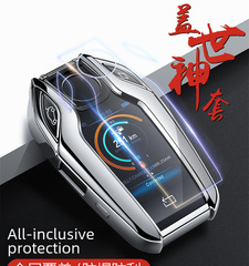 BMW 7 Series Key Case Compatible with 740, New 5 Series 530L, 6 Series GT Cars, x3 Liquid Crystal TPU Car Key Fob Case