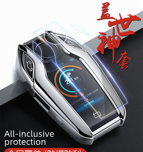 BMW 7 Series Key Case Compatible with 740, New 5 Series 530L, 6 Series GT Cars, x3 Liquid Crystal TPU Car Key Fob Case