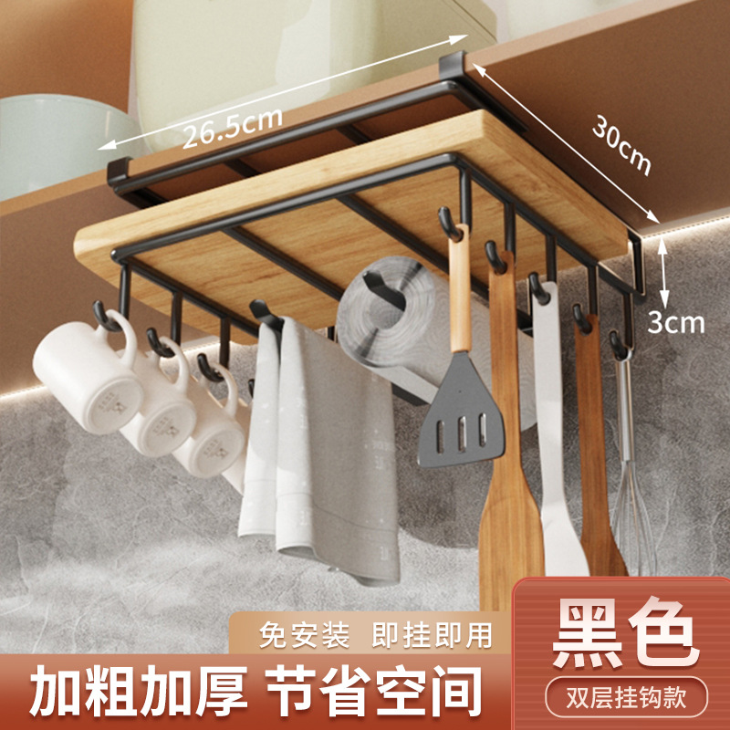 Rack de colocación de tablero de cocina colgando armario colgante debajo del gabinete colgante debajo del marco de cubierta de olla tablero de escritorio cortar marco de colocación