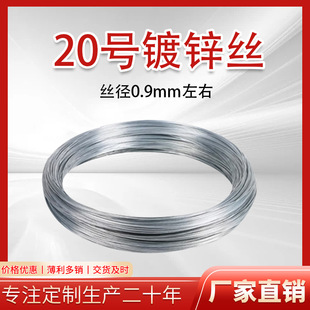 20̖��\�F�z0.9mm���F�z�F�������ֹ��F�z��ӹ����Q���N�F؛��