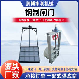 源头水工厂家不锈钢闸门手动电动气动不锈钢方闸门不锈钢圆闸门