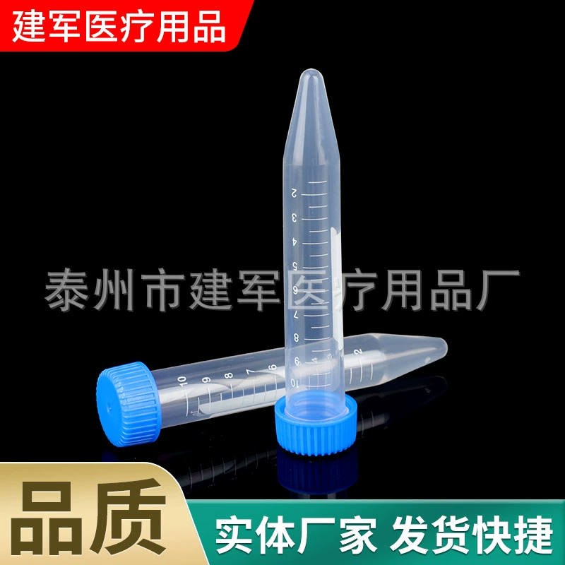 Поставка центрифужной пробирки 10 мл с градуированным спиральным наконечником 10 мл центрифужная пробирка eptube пластиковая трубка