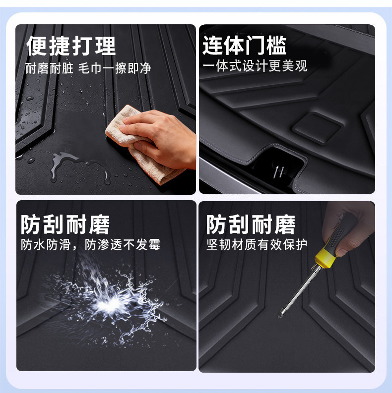 Suitable for Jetour Traveler's Special Trunk Mat, Waterproof and Dustproof Car Interior Accessories, Environmentally Friendly Trunk Mat