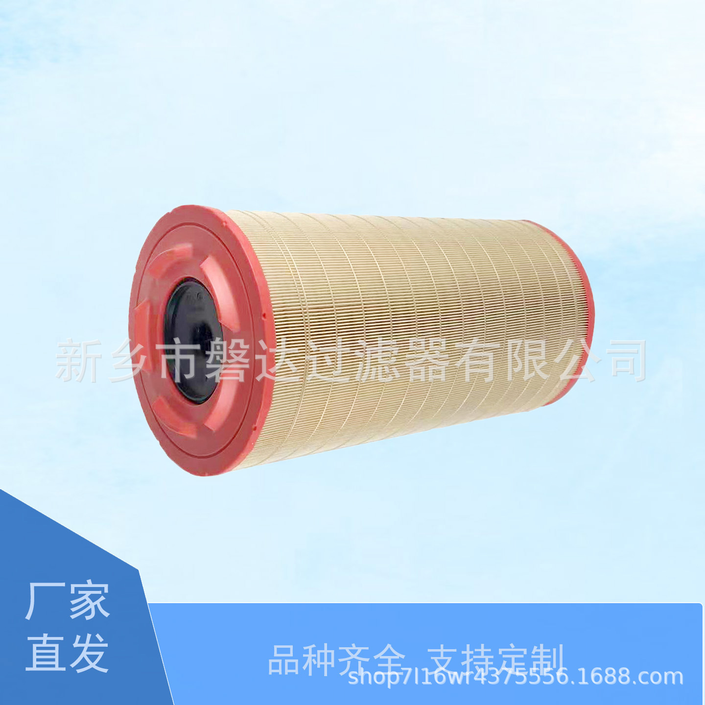 1630040899空气滤芯 空压机三滤16300-408-99 空滤1630 0408 99