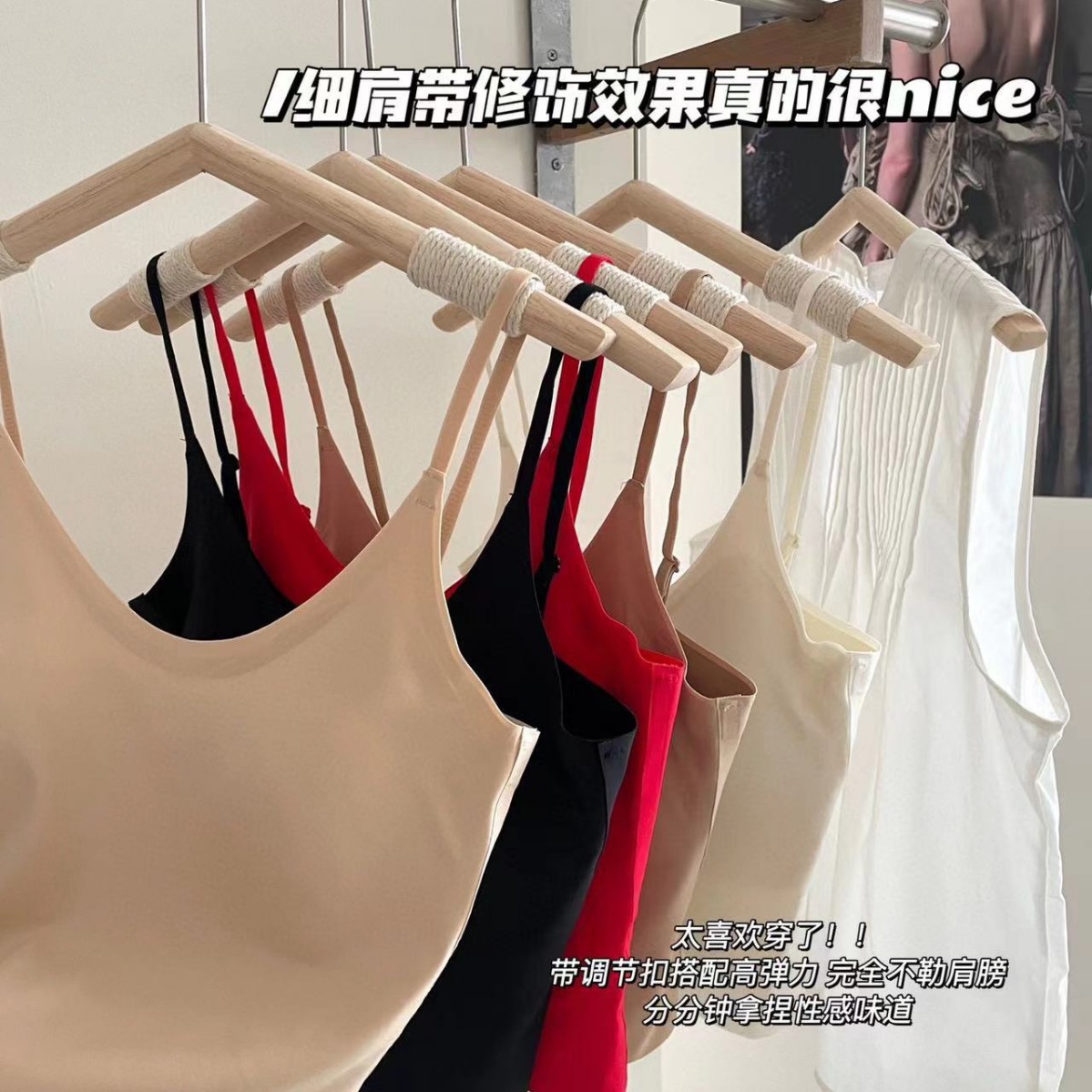 Base líquida ropa interior actualizada, piel profunda sin marcas impermeables, larga suspensión, soporte de jalea, taza con cojín de pecho, chaleco