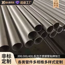 不锈钢方管;不锈钢焊管;不锈钢圆管