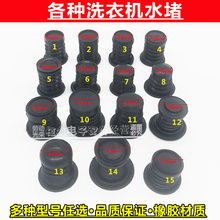 ���Ԅ��p��ϴ�Cͨ�����z��ˮ�yо�ܷ�Ȧ��ɫˮ��ˮ��Ƥ�� ˮ��