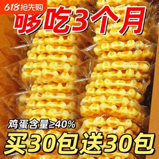 �A���������������ʳɵ���С��ʳҹ�����|С�ԑ������eʳƷ