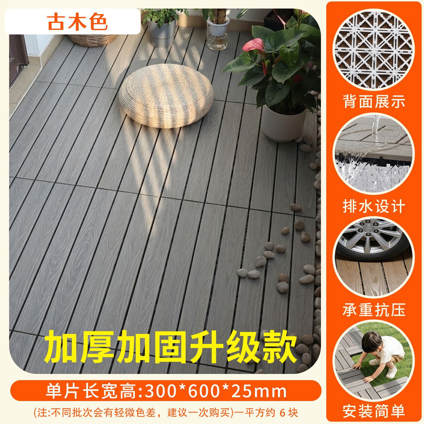 Ruopu piso de madera plástica al aire libre patio balcón madera anticorrosiva de segunda generación coextrusión impermeable suelo de madera plástica a prueba de sol image 8