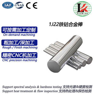 �F؛1J22�F�ܛ�źϽ��A��&Phi;12&mdash;&Phi;180mm�ɶ����и��l؛