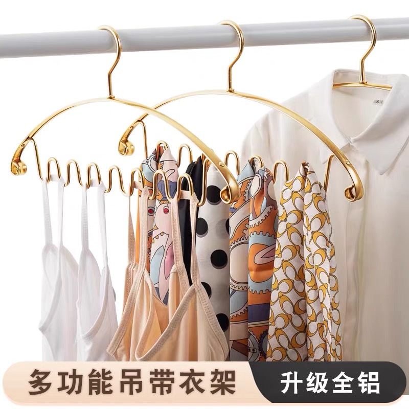 波浪形衣架吊带专用内衣裤子防滑多功能衣架挂钩无痕家用挂衣撑子