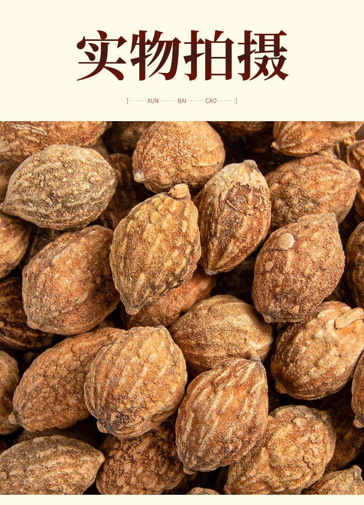 Yi Zhi Ren Dried益智仁 Powder 500g Traditional Chinese Herbal Tea Ingredient in use