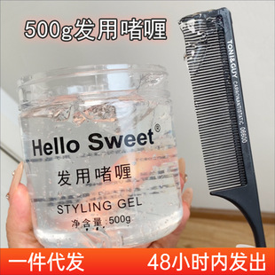 HelloSweet�l�Æ�ସ�����z��l�����������l���ưl�����y���P�l