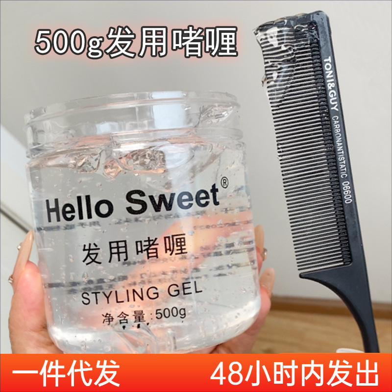 Hellosweet Hair Gel Cream Jelly Glue Broken Hair Finishing Artifact Braided Hair Wet Push Jelly Makeup Artist's Hair Hellosweet Hair Gel Cream Jelly Glue Broken Hair Finishing Artifact Braided Hair Wet Push Jelly Makeup Artist's Hair