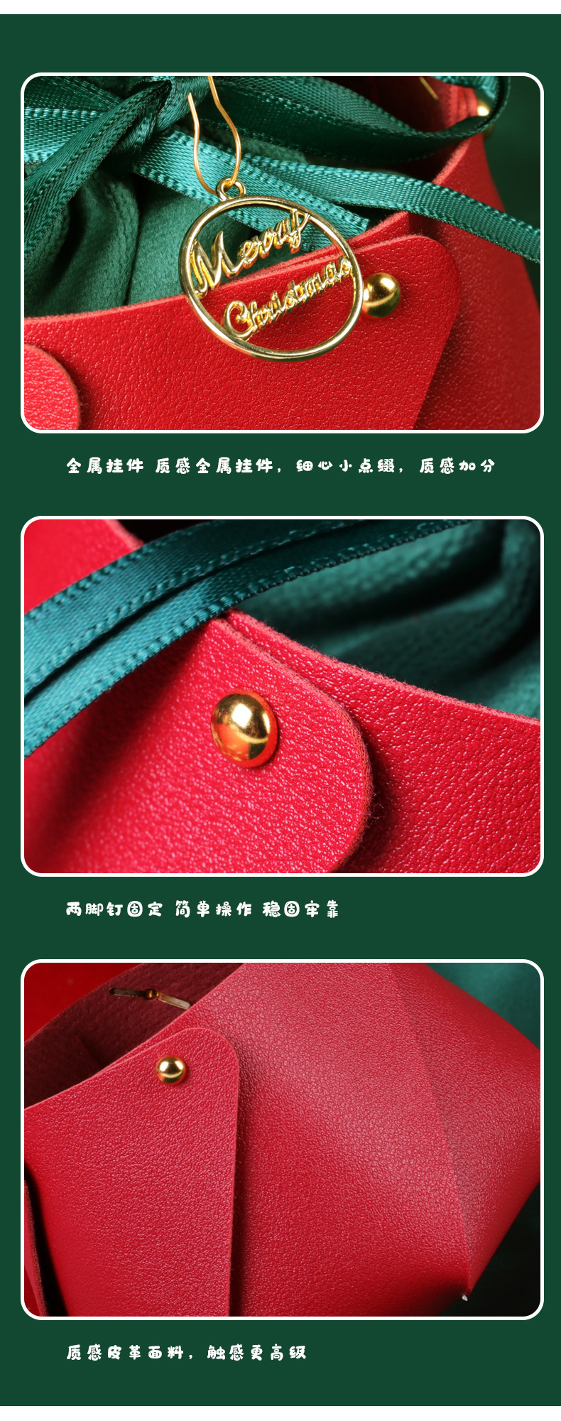 圣诞六瓣皮桶绒布袋-详情_06.jpg
