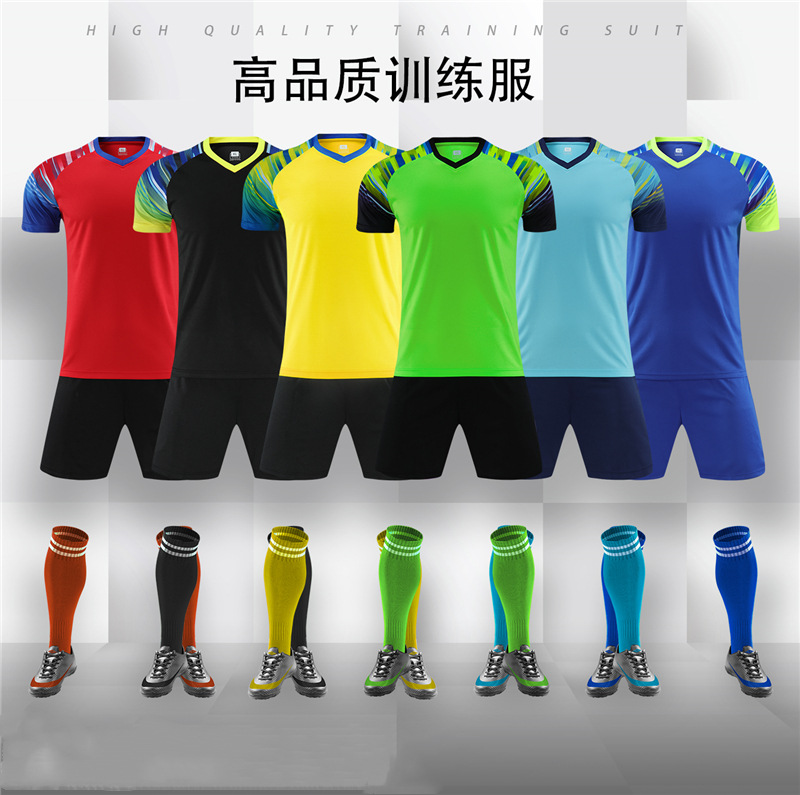 Football uniform for children and adults
