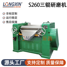 �S��ֱ�N s260Ӳ�|�Ͻ���݁�C ��ճ����݁��ĥ�C���I����݁�C